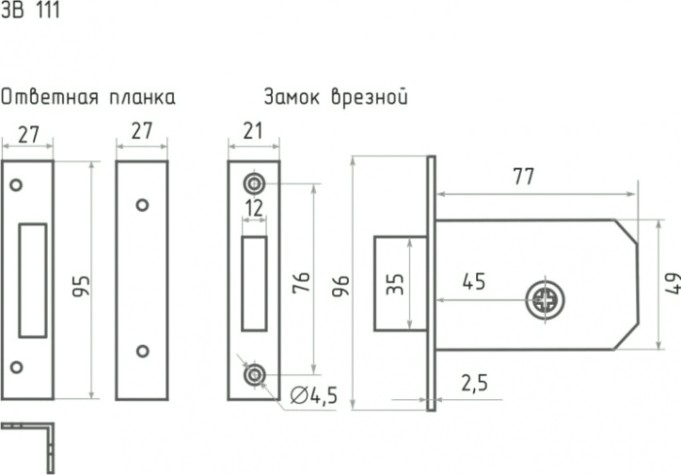 Замок врезной НОРА-М ЗВ-111 крестовой "Бронза" [14737]