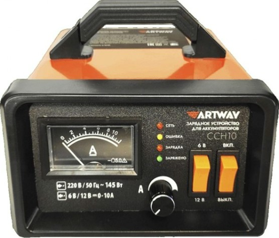 Зарядное устройство ARTWAY CCH10 [Artway CCH10]