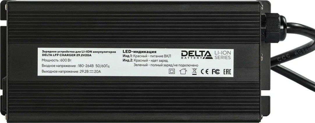 Зарядное устройство Delta LFP CHARGER 29.2V 20A для литий-ионных акб [DELTA LFP CHARGER 29.2V 20A]