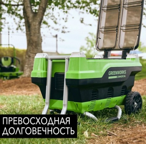 Зарядное устройство для аккумуляторов GREENWORKS 2 955 107 для 6 аккумуляторов [2955107]