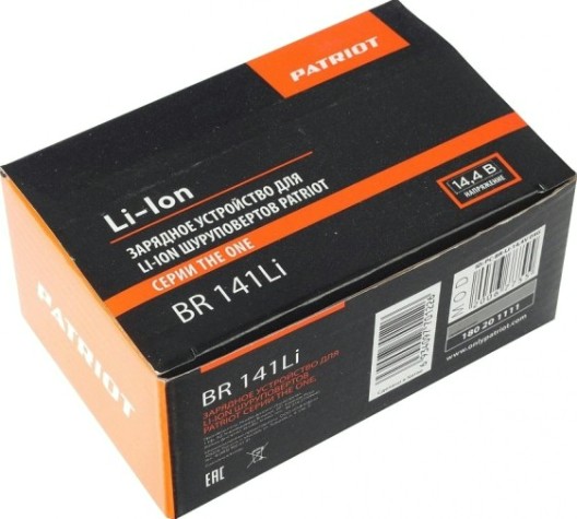 Зарядное устройство для аккумуляторов PATRIOT Li-Ion серии The One, BR 141Li, 14В [180201111]
