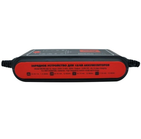 Зарядное устройство FUBAG MICRO 80/12 [68825]