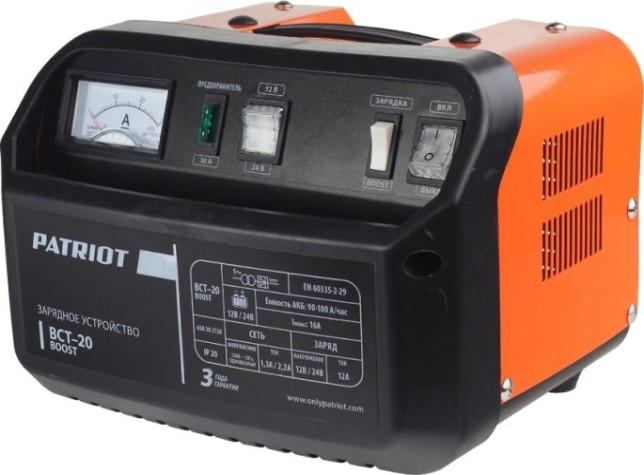 Зарядное устройство PATRIOT ВСТ-20 BOOST [650301520]