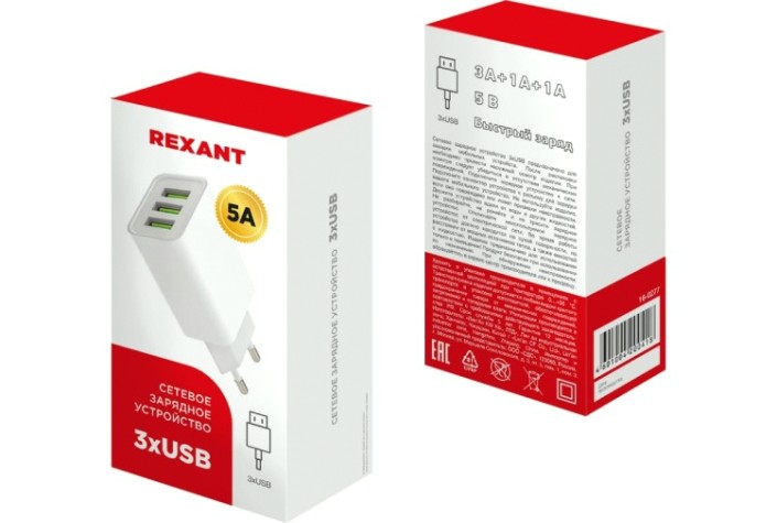 Зарядное устройство REXANT 16-0277 сетевое для iPhone/iPad 3xUSB, 5v, 3A/1A/1A, белое Зарядное устройство REXANT 16-0277 сетевое для iPhone/iPad 3xUSB, 5v, 3A/1A/1A, белое