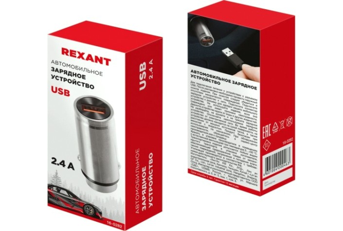 Зарядное устройство REXANT 16-0282 в прикуриватель USB, 5v, 2.4A, черное