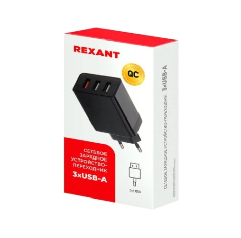 Зарядное устройство REXANT 18-2215 сетевое 3xUSB адаптер, 30W черное