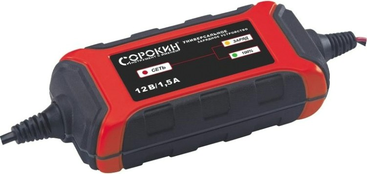 Зарядное устройство СОРОКИН 12.92 2A, 12В, 220В Зарядное устройство СОРОКИН 12.92 2A, 12В, 220В