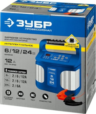 Зарядное устройство ЗУБР УЗУ-240 универсальное 6/12/24 B, 2-12A [59305]