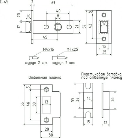 Защелка дверная НОРА-М С-45 "Белая" [18290]