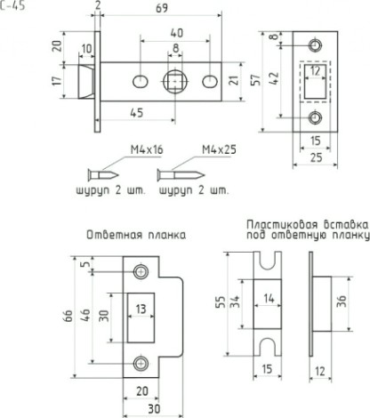 Защелка дверная НОРА-М С-45 "Черная" [18289]