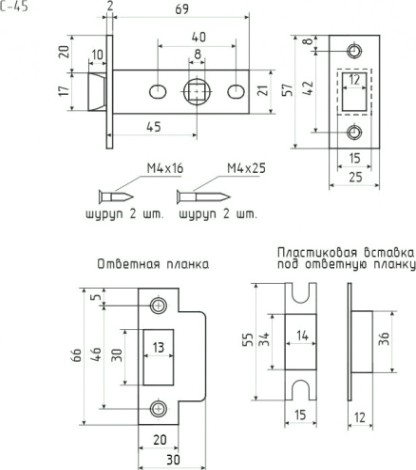 Защелка дверная НОРА-М С-45 "Графит" [16672]