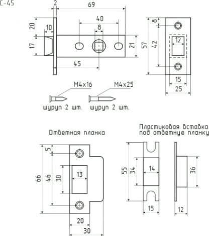 Защелка дверная НОРА-М С-45 "Хром" [5892]