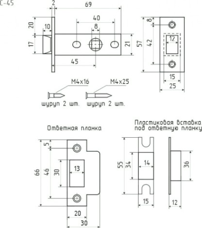 Защелка дверная НОРА-М С-45 "Матовое золото" [9008]