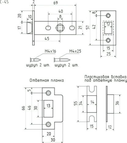 Защелка дверная НОРА-М С-45 "Матовый кофе" [16671]