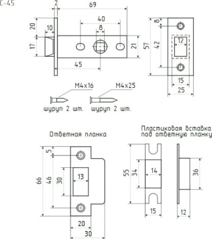 Защелка дверная НОРА-М С-45 "Матовый никель" [9007]