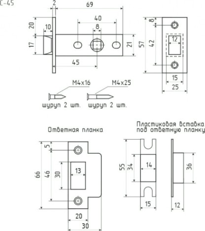 Защелка дверная НОРА-М С-45 "Старая бронза" [12139]