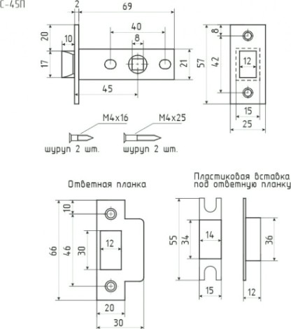 Защелка дверная НОРА-М С-45П с пластик. ригелем "Графит" [17213]