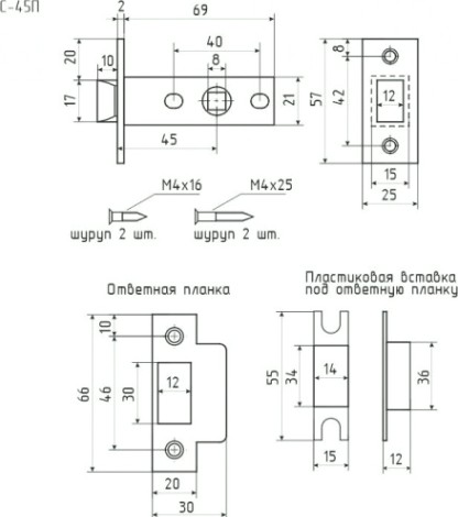 Защелка дверная НОРА-М С-45П с пластик. ригелем "Хром" [15467]