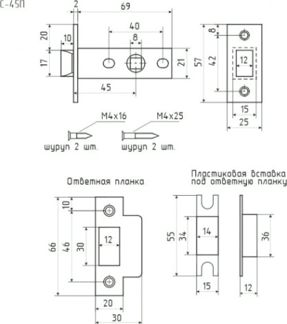 Защелка дверная НОРА-М С-45П с пластик. ригелем "Матовое золото" [15848]