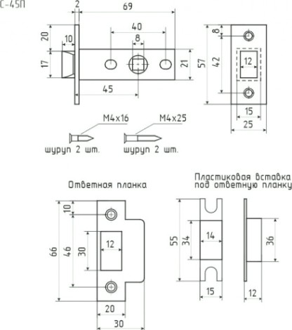 Защелка дверная НОРА-М С-45П с пластик. ригелем "Матовый кофе" [17214]