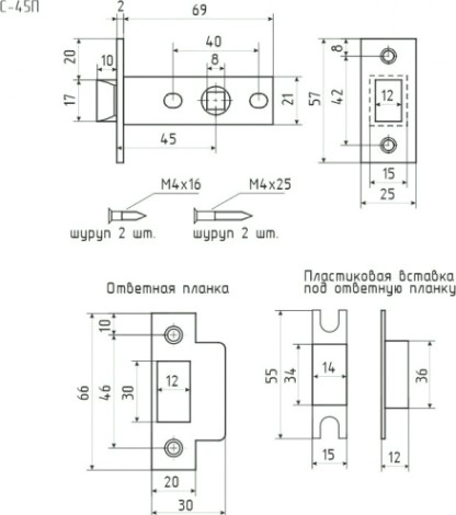 Защелка дверная НОРА-М С-45П с пластик. ригелем "Матовый никель" [15470]