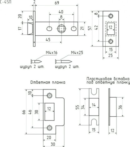 Защелка дверная НОРА-М С-45П с пластик. ригелем "Старая бронза" [15468]