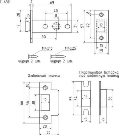 Защелка дверная НОРА-М С-45П с пластик. ригелем "Старая медь" [15469]