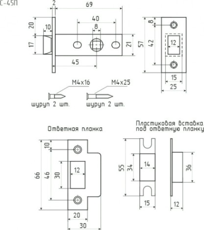 Защелка дверная НОРА-М С-45П с пластик. ригелем "Золото" [15466]