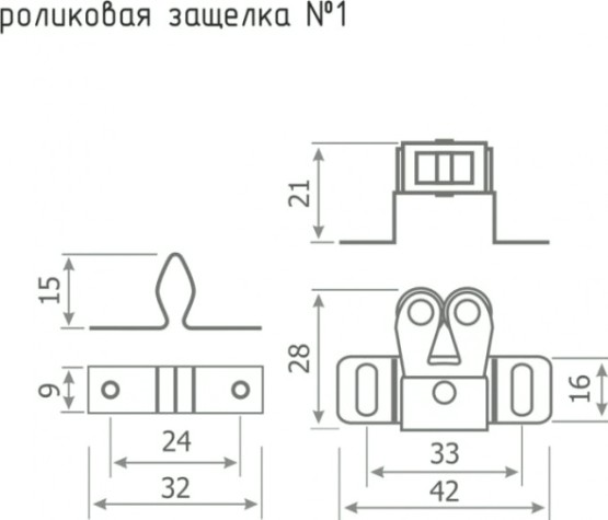 Защелка мебельная НОРА-М №1 роликовая "Старая бронза" [15513]