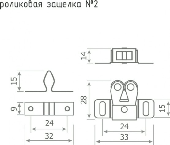 Защелка мебельная НОРА-М №2 роликовая "Старая бронза" [15514]