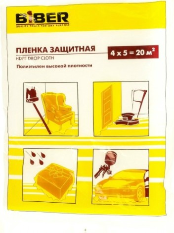 Защитная пленка Biber 31811 для ремонтных работ 4х5м [Тов-086461]
