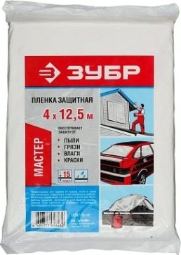 Защитная пленка ЗУБР МАСТЕР ПЭНД укрывочная, 15 мкм, 4х12,5 м [12257-15-12]