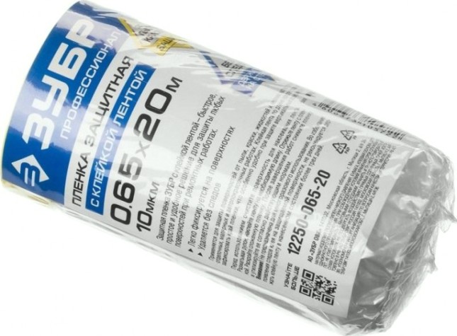 Защитная пленка ЗУБР ПРОФЕССИОНАЛ с клейкой лентой, hdpe, 10мкм, 0,65х20м [12250-065-20]