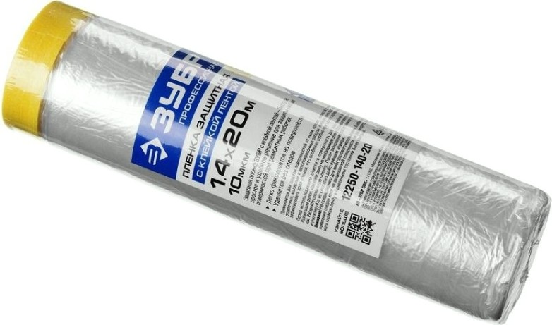 Защитная пленка ЗУБР ПРОФЕССИОНАЛ с клейкой лентой, hdpe, 10мкм, 1,4х20м [12250-140-20]