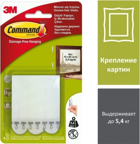 Застежки для картин средние 3M Command® (17201) белые, 4 пары [7100100470]