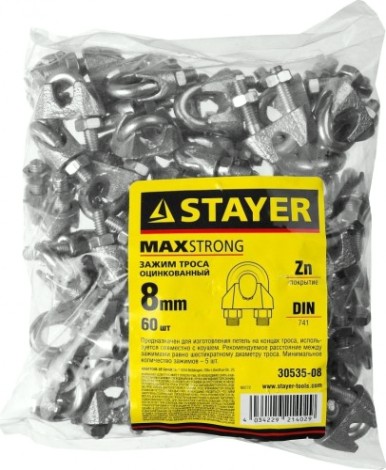 Зажим DIN 741 для стальных канатов оцинкованные STAYER MASTER троса 8мм, 60 шт, [30535-08]