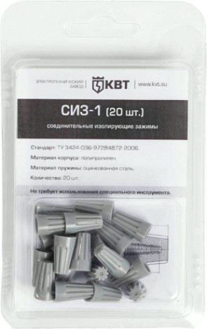 Зажим изолирующий КВТ СИЗ-1 (20шт.) [86561]
