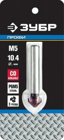 Зенкер ЗУБР ЭКСПЕРТ d 10,4x50мм, конусный, кобальтовое покрытие, для р [29732-5]