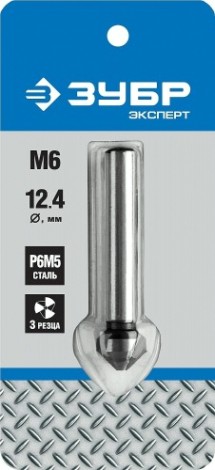 Зенкер ЗУБР ЭКСПЕРТ d 12.4x56мм, конусный, для раззенковки м6 [29730-6]