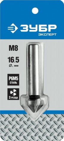 Зенкер ЗУБР ЭКСПЕРТ d 16,5x60мм, конусный, для раззенковки м8 [29730-8]