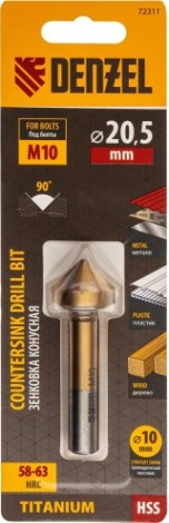 Зенковка по металлу Denzel М10, HSS конусная под цилиндрический хвостовик [72311]