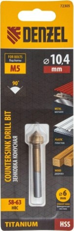 Зенковка по металлу Denzel М5, HSS конусная под цилиндрический хвостовик [72305]