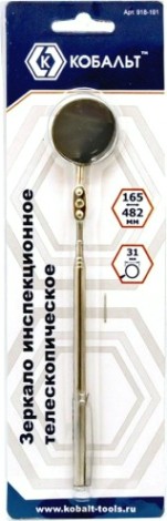 Зеркало телескопическое Кобальт 918-191 инспекционное 165-482мм, 31 мм Зеркало телескопическое Кобальт 918-191 инспекционное 165-482мм, 31 мм