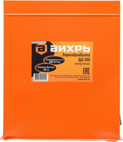 Зернодробилка ВИХРЬ ЗД - 350 [74/2/1]