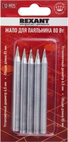 Жало для паяльника REXANT ПО9925 80вт, ø6,8мм, тип конус (для 12-0125), блистер [12-9925]