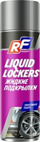Жидкие подкрылки RUSEFF 0,5 л 25317N [25317N]