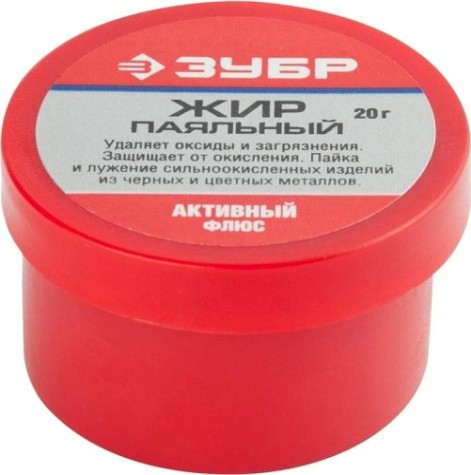 Жир паяльный активный ЗУБР 20 г. 55492-020 [55492-020]