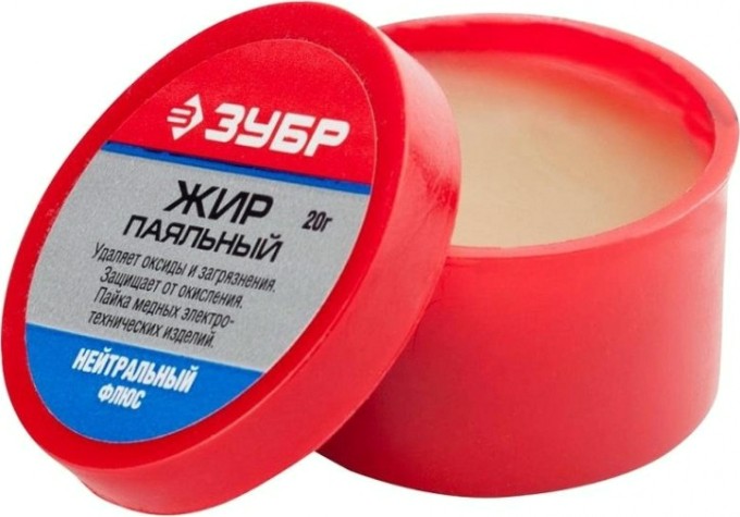 Жир паяльный нейтральный ЗУБР 20 г. 55477-020 [55477-020]