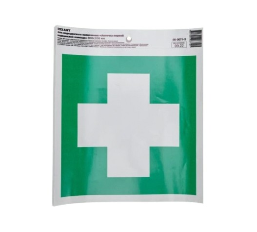 Знак медицинского назначения REXANT 56-0071-3 "Аптечка первой медицинской помощи" с хедером