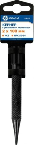 Зубило Кобальт 919-372 кернер 2х100 мм, с увеличенным хвостовиком Зубило Кобальт 919-372 кернер 2х100 мм, с увеличенным хвостовиком